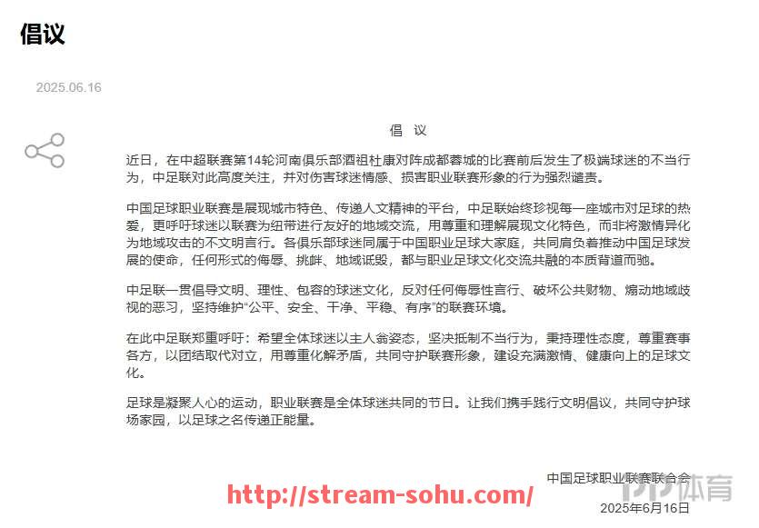 搜狐体育直播-2023年NBA总决赛G5成就了掘金队的冠军封王之夜